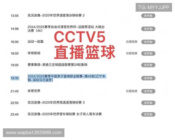 2024年bet365国际官网入口赛事直播与投注指南，提升您的博彩娱乐体验
