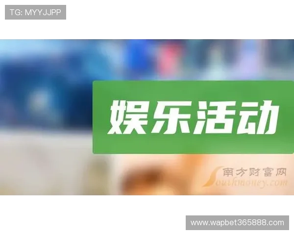 365娱乐官方网站汇聚全球最新娱乐新闻和精彩视频,满足你的多样娱乐需求 365娱乐官方网站汇聚全球最新娱乐新闻和精彩视频,满足你的多样娱乐需求