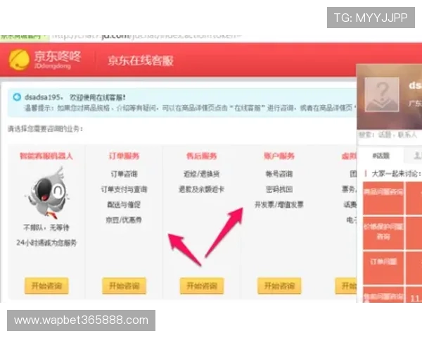 365日博注册游戏,专业客服全天在线服务,解决你的游戏疑问与技术难题 365日博注册游戏,专业客服全天在线服务,解决你的游戏疑问与技术难题