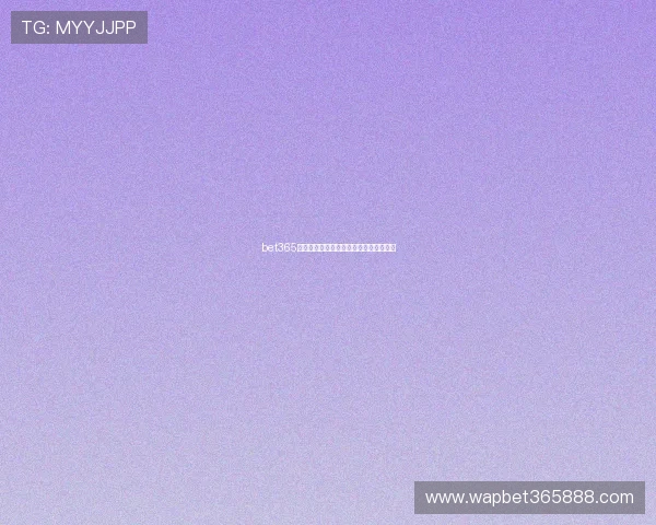 bet365国际站客服支持与常见问题解决方案介绍