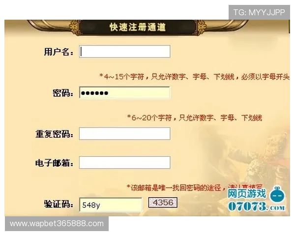 bet注册会员登录流程详解帮助新手快速上手