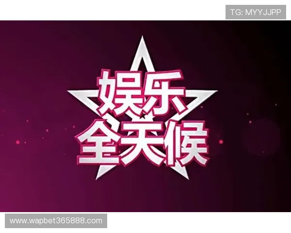 365必发娱乐为您带来全天候的娱乐体验，开启精彩的游戏旅程