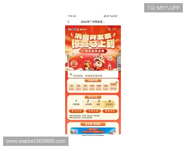 365日博入口最新优惠活动,丰富奖励每日不停歇赢取丰富彩金奖励 365日博入口最新优惠活动,丰富奖励每日不停歇赢取丰富彩金奖励