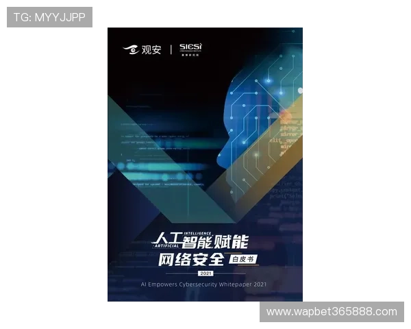 365日博电竞结合最新技术创新，打造沉浸式电竞体验平台引领行业发展