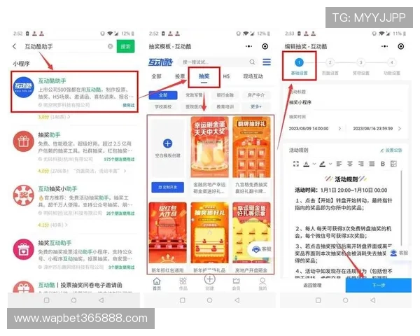 bet365 app旗舰厅客户端抽奖福利攻略,分享最新抽奖技巧与参与指南 bet365 app旗舰厅客户端抽奖福利攻略,分享最新抽奖技巧与参与指南