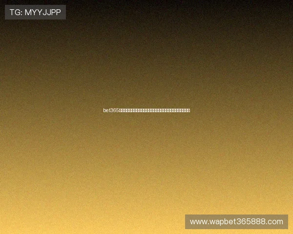 bet365线上官方入口多平台登录方式全解析支持手机电脑多端访问更便捷