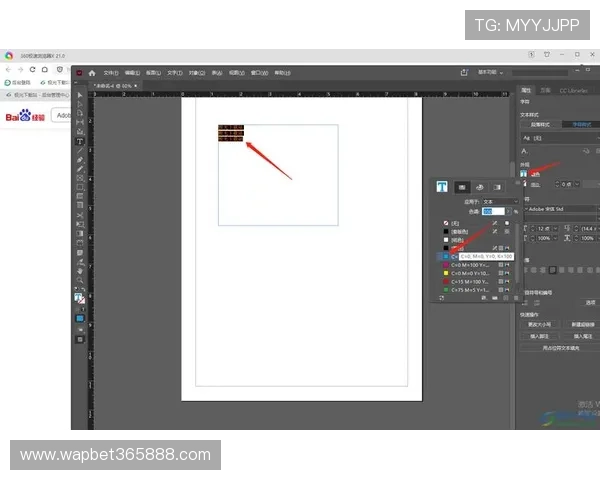下载过程中遇到问题如何解决？inbet官网下载攻略提供全面实用的解决方案