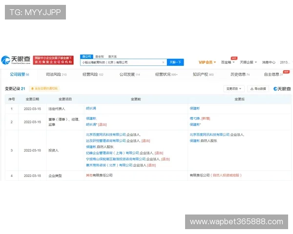 最新2026年365betapp网址官方入口正式上线支持多种登录方式