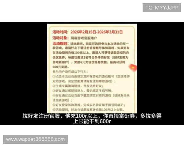 365日博电子游戏平台最新优惠活动不断，丰富奖励让你轻松赢取更多游戏福利