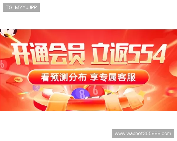 PP体育平台会员权益详解：享受专属内容和个性化定制服务的最佳途径