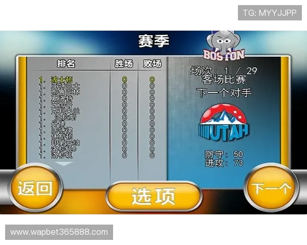 U体育官方入口的最新版本更新内容介绍,确保用户享受最佳使用体验 U体育官方入口的最新版本更新内容介绍,确保用户享受最佳使用体验
