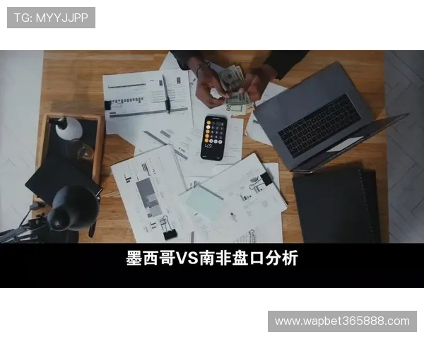 2026年世界杯墨西哥VS南非比赛预测分析及双方球队实力对比详解 2026年世界杯墨西哥VS南非比赛预测分析及双方球队实力对比详解