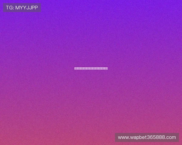 土耳其队伍在世界杯中的最新数据表现及未来展望 土耳其队伍在世界杯中的最新数据表现及未来展望